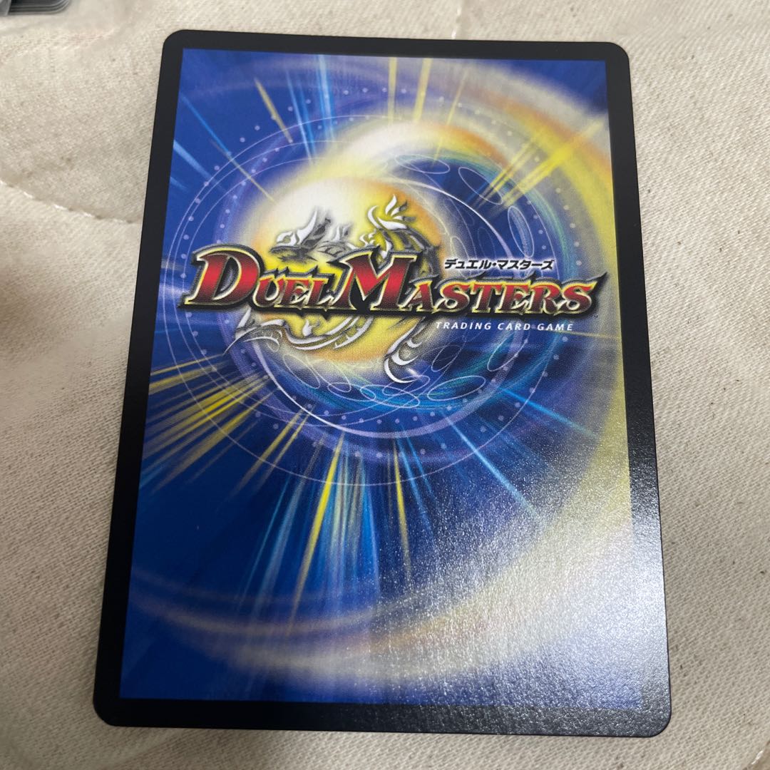 Demon of the Earth Dragon God (20th Rare Spec.) U-foil 7A/20