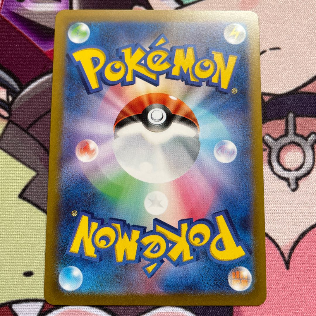 GiratinaVSTAR UR 261/172