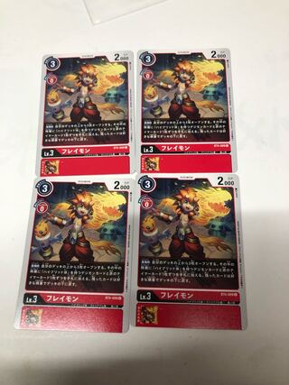 Freymont 4-piece set