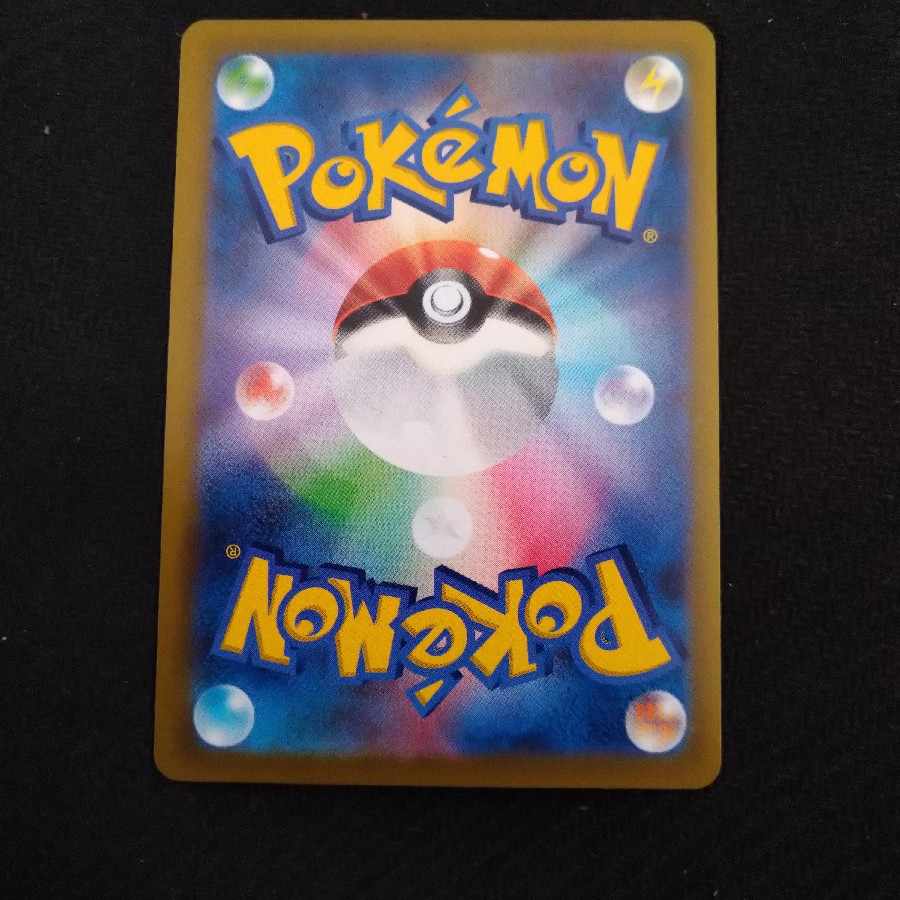 Pokéka Battle VIP Pass