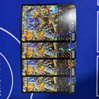 Dragon Wind Mixture Zadikurika SR S7/S11