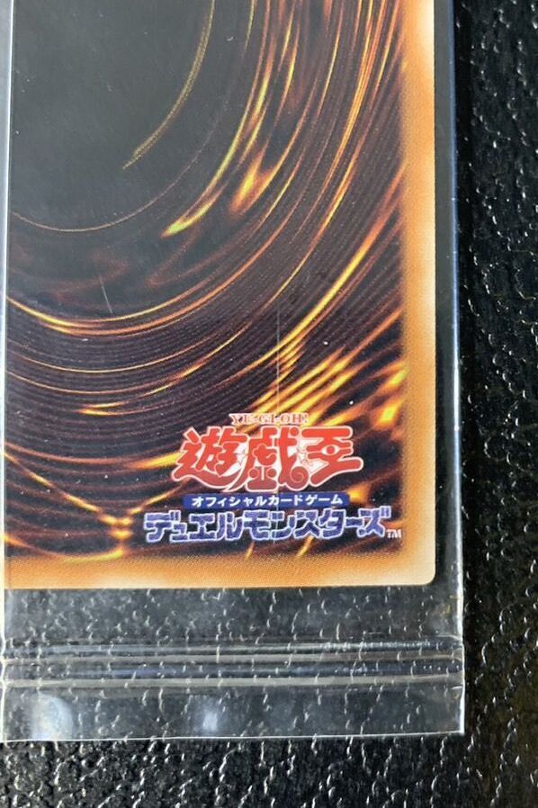 Condition C] (Unopened) Hor Acti, Creator God of Light [Ultra] {YGOPR-JP0...