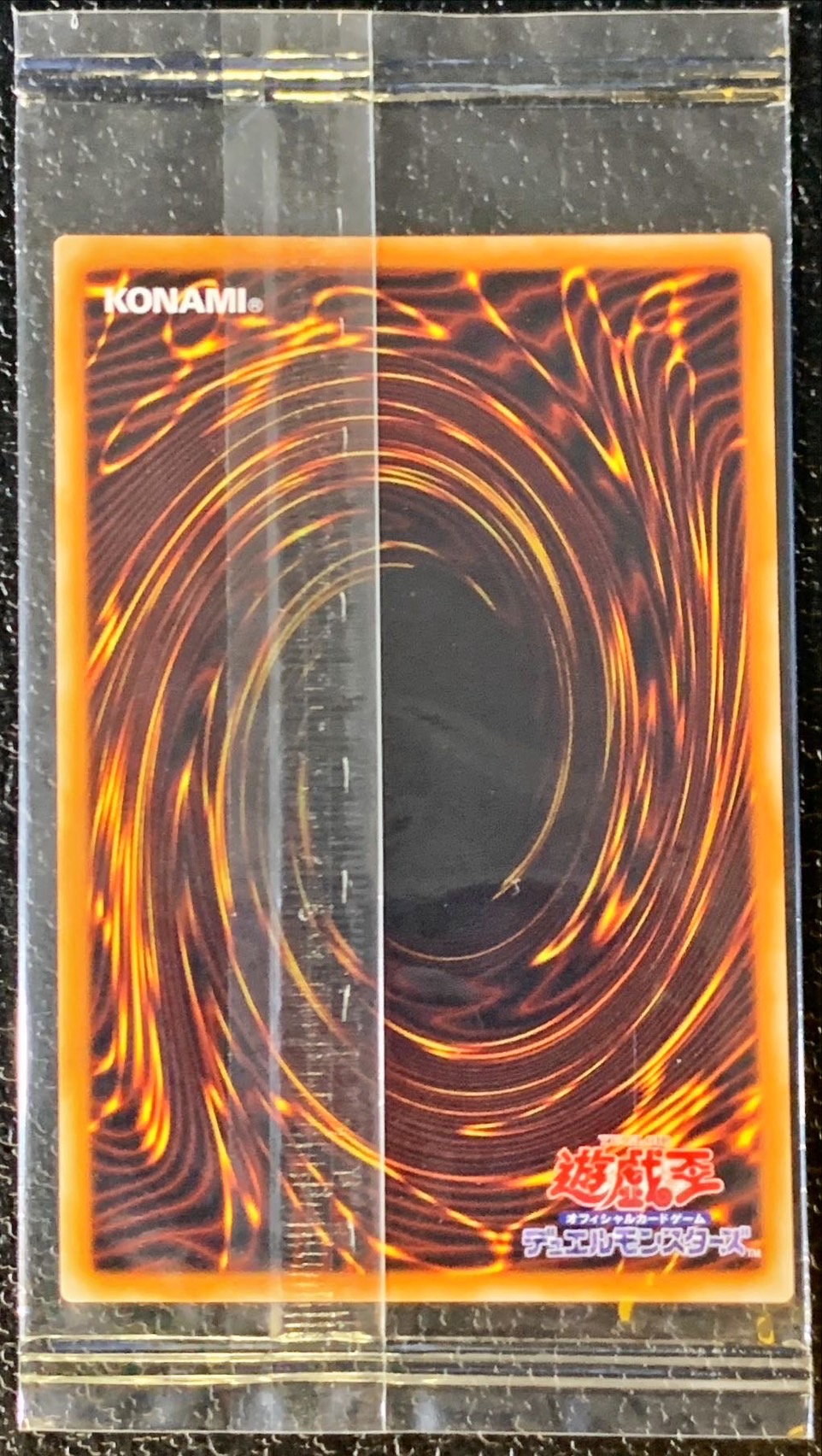 Condition C] (Unopened) Hor Acti, Creator God of Light [Ultra] {YGOPR-JP0...