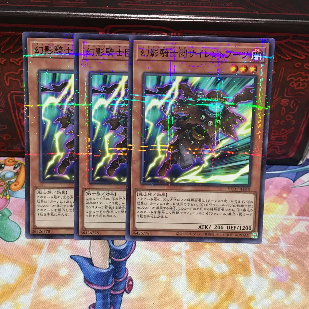 No.1028 P shop The Phantom Knights of Silent Boots [Para