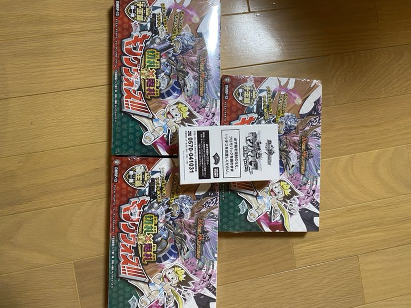 キングウォーズ3box 特典パック18セット!