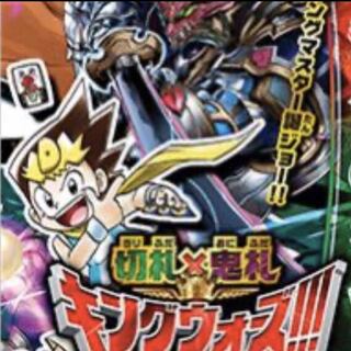 切札×鬼札 キングウォーズ BOX＋特典パック×6