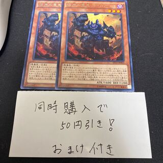 彼岸の悪鬼 ガトルホッグ　28334 1枚