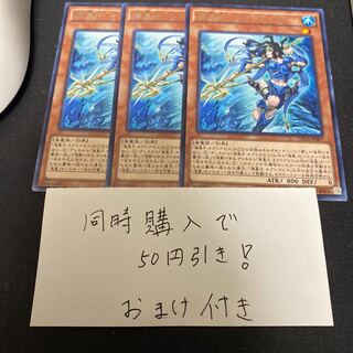 海皇子 ネプトアビス レア JP087 28335 1枚