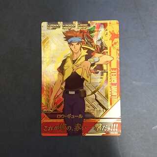 ガンダムトライエイジ  VS4弾  P  ロウ・ギュール