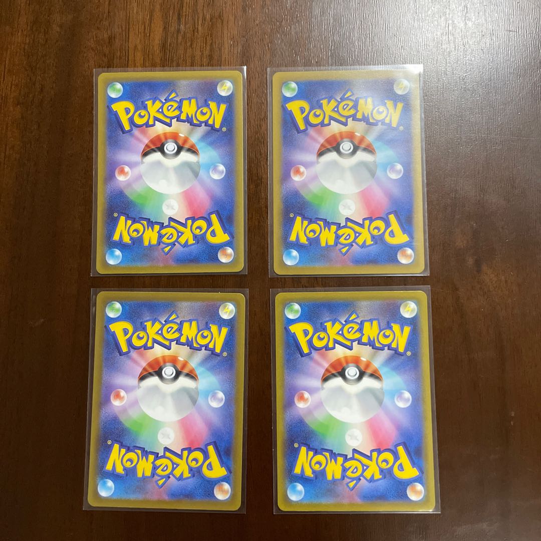 Lunatone AR 184/172, Keldeo, Altaria, Galar Moltres