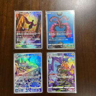 Galal Articuno AR 182/172, Galal Moltres, Magnezone, Toxtricity