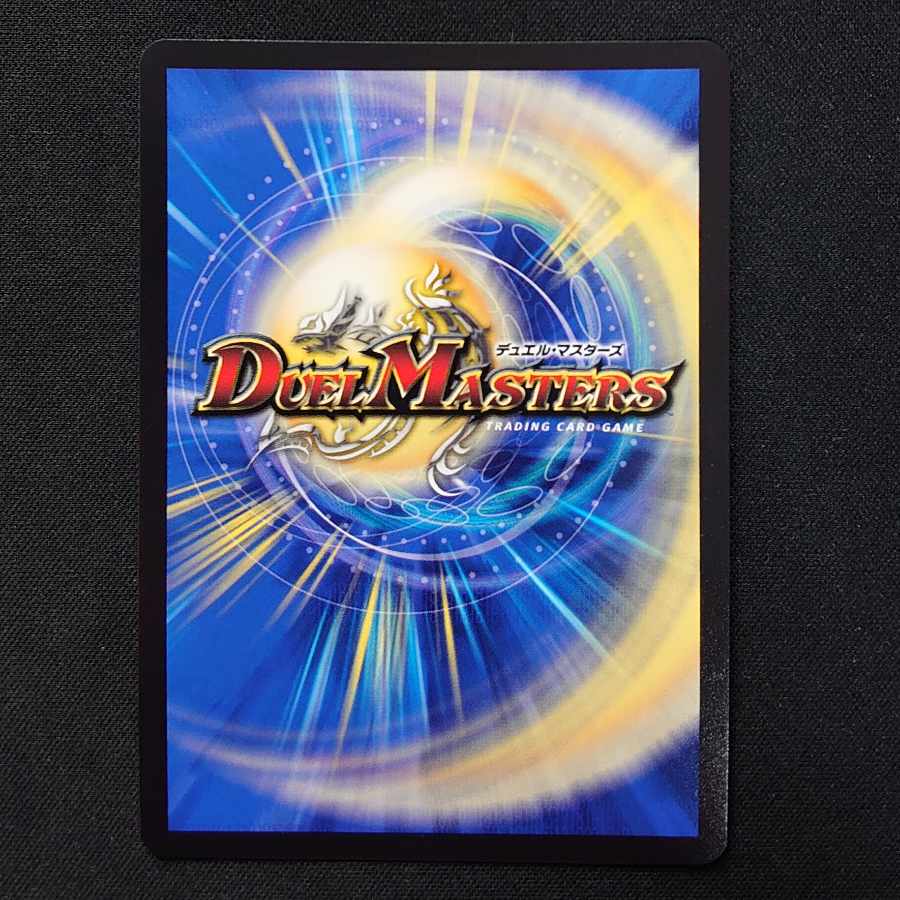 CRYMAX Jaoga KGM KM2/2