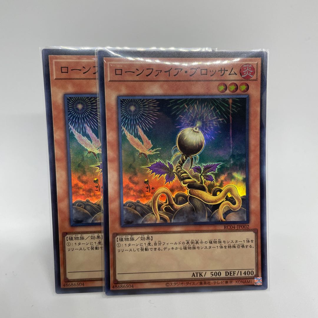 Lonefire Blossom Super Rare JP002