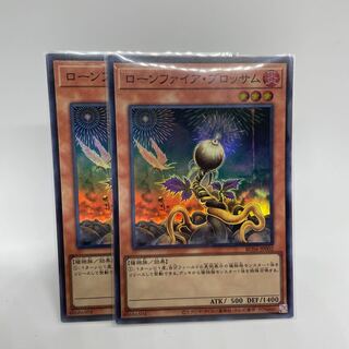 Lonefire Blossom Super Rare JP002