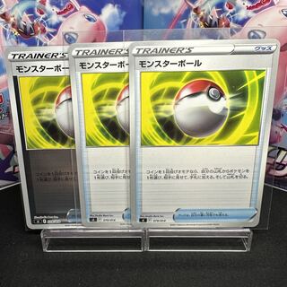 Poke Ball TD 379/414