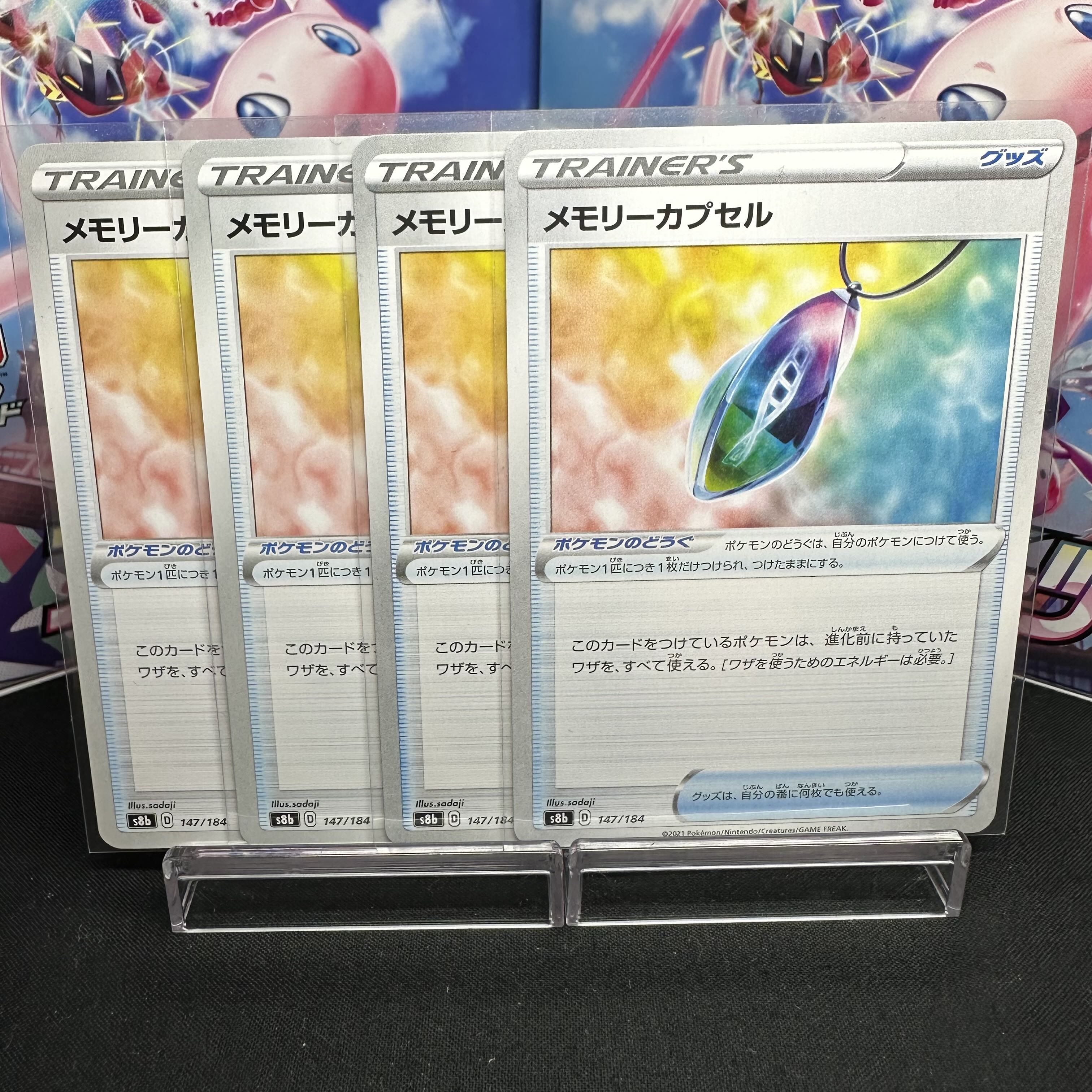 Memory capsule 147/184