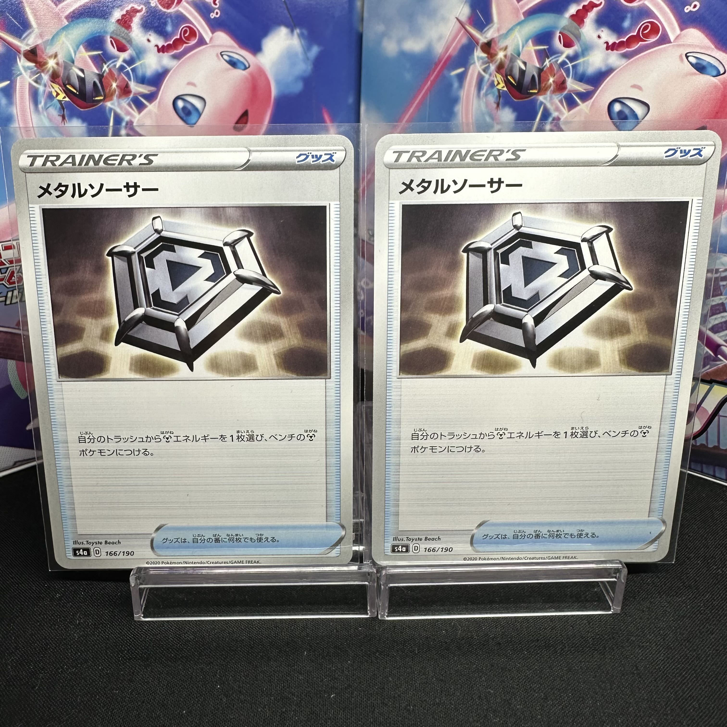 Metal Saucer 166/190