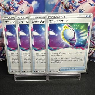 Fiend Reflection #2 gate U 092/100 1枚