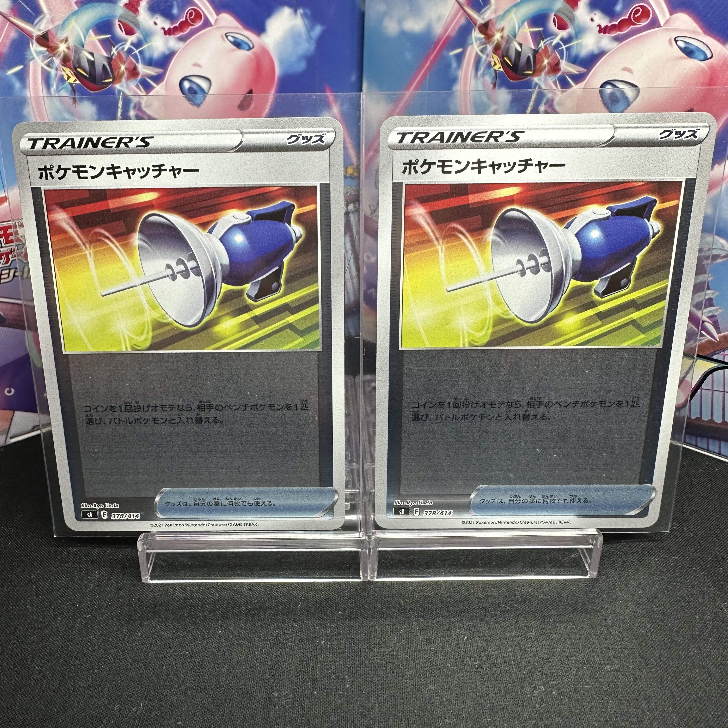 ポケモンキャッチャー(キラ) S-TD 378/414