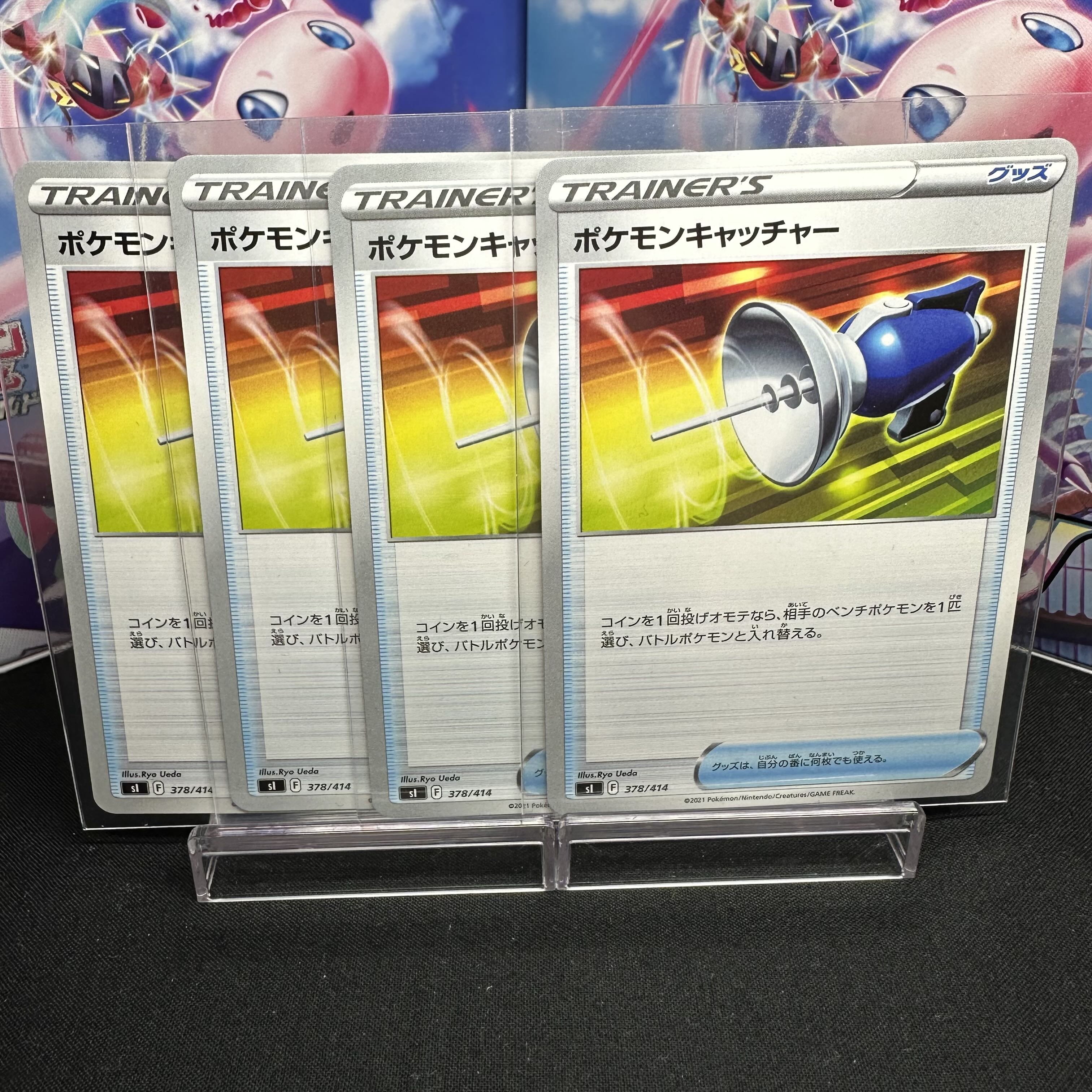 ポケモンキャッチャー TD 378/414