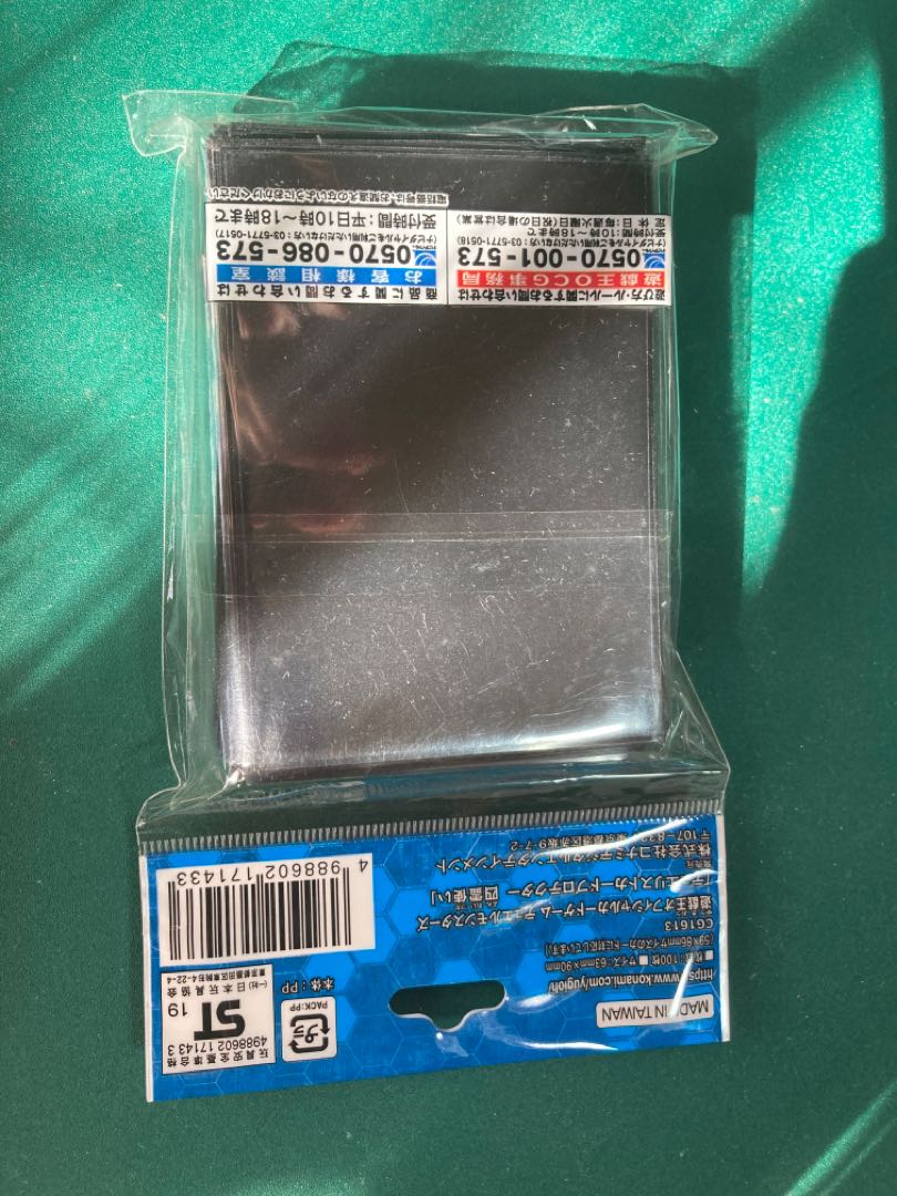 Four Spirit Users Sleeve