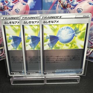 Rare Candy (Kira) S-TD 376/414