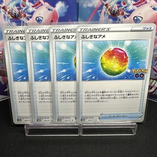 Rare Candy U 066/071