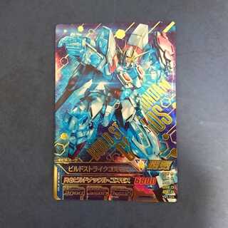 ガンダムトライエイジ  VS5弾  P  ビルドストライクコスモス
