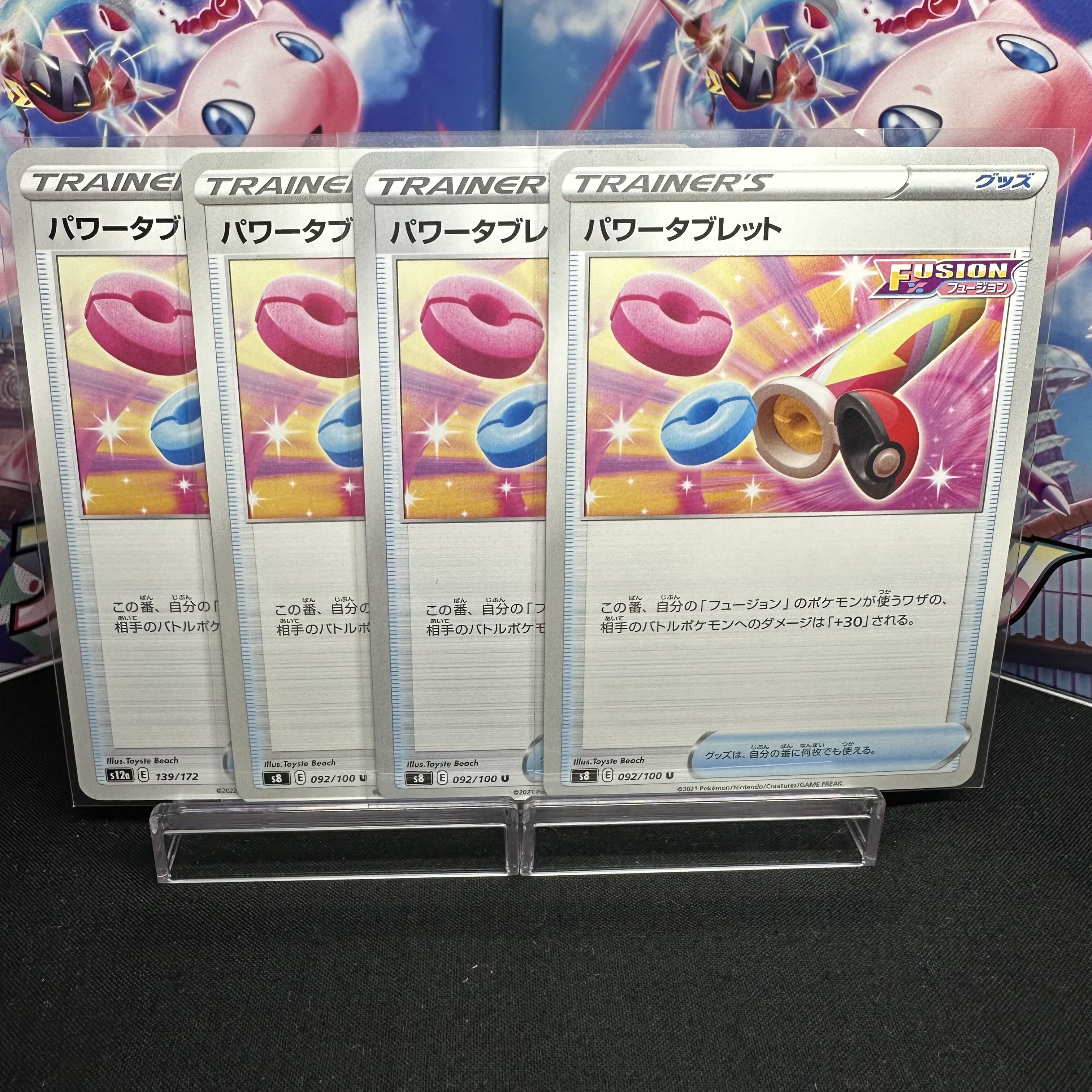 Power Tablet U 092/100