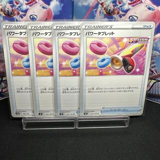 Power Tablet U 092/100