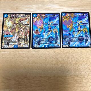 クイーン・アマテラス