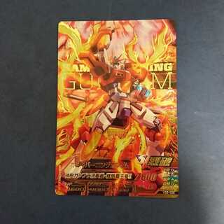 Gundam Triage VS5 P Kamiki Burning Gundam