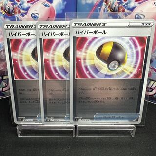 Ultra Ball (Kira) S-TD 375/414