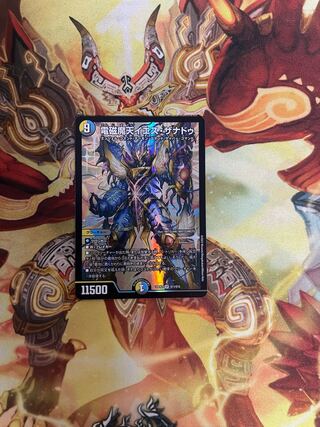 電磁魔天イエス・ザナドゥ SR S11/S15