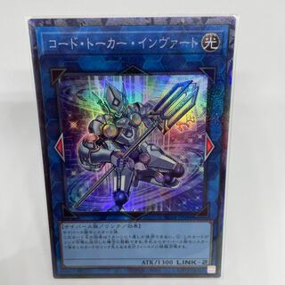 Code Talker Inverted Collector's Rare JP046