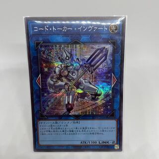 Code Talker Inverted Secret Rare JP046
