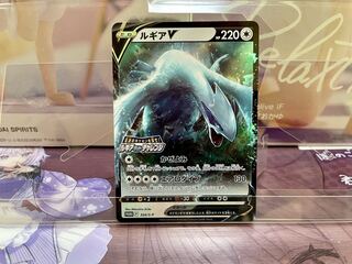 LugiaV Onigiriya no Pocketka