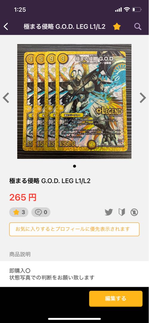 Psychic Kukyoku Tutopia SR S1/S9 1枚