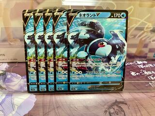 LumineonV 5-piece set - Onigiriya no Pocketka