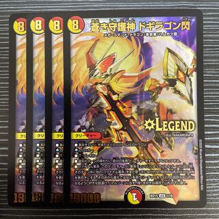 蒼き守護神 ドギラゴン閃 LEG 1/18