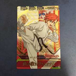 ガンダムトライエイジ  VS5弾  P  カミキ・セカイ