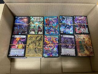 Dedicated to Mr. KAZ 3000 DUEMA cards sold in bulk