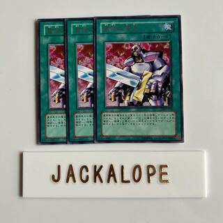 撲滅の使徒　$6931