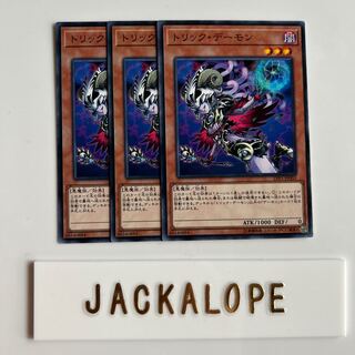 Archfiend Heiress $6933