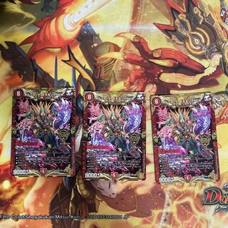 Borshak Momo King NEX KGM KM1/KM3