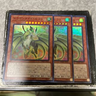 Dragonmaid Lorpar 3 Super Rare