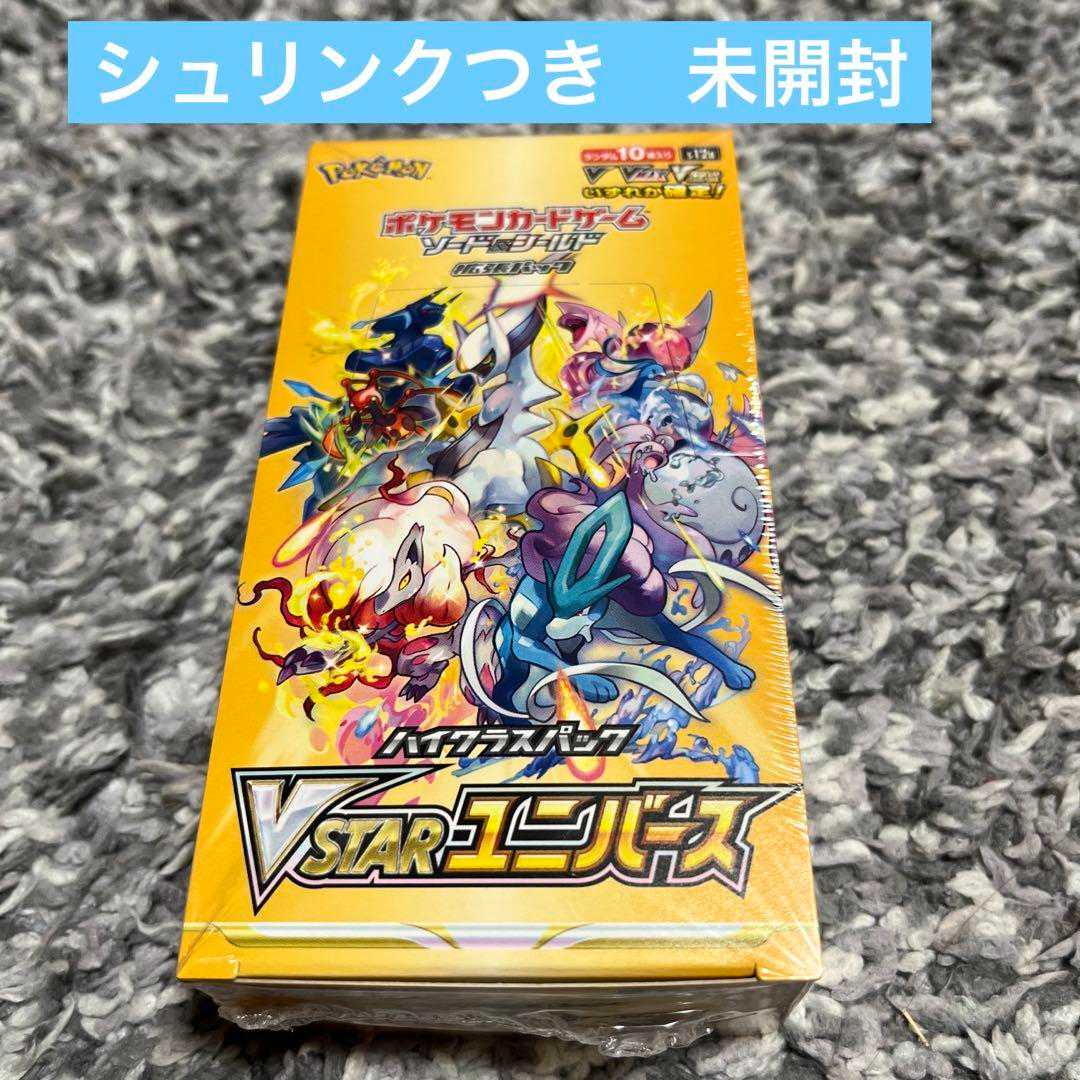 New, unopened vstar universe, 1 box, shrink-wrapped