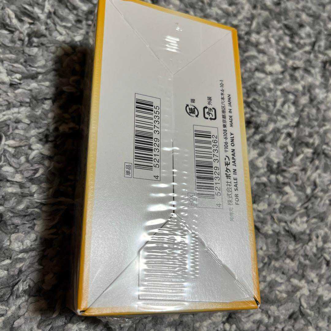 New, unopened vstar universe, 1 box, shrink-wrapped