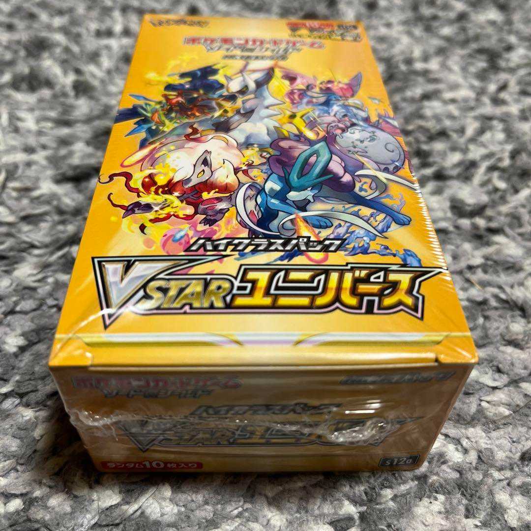 New, unopened vstar universe, 1 box, shrink-wrapped