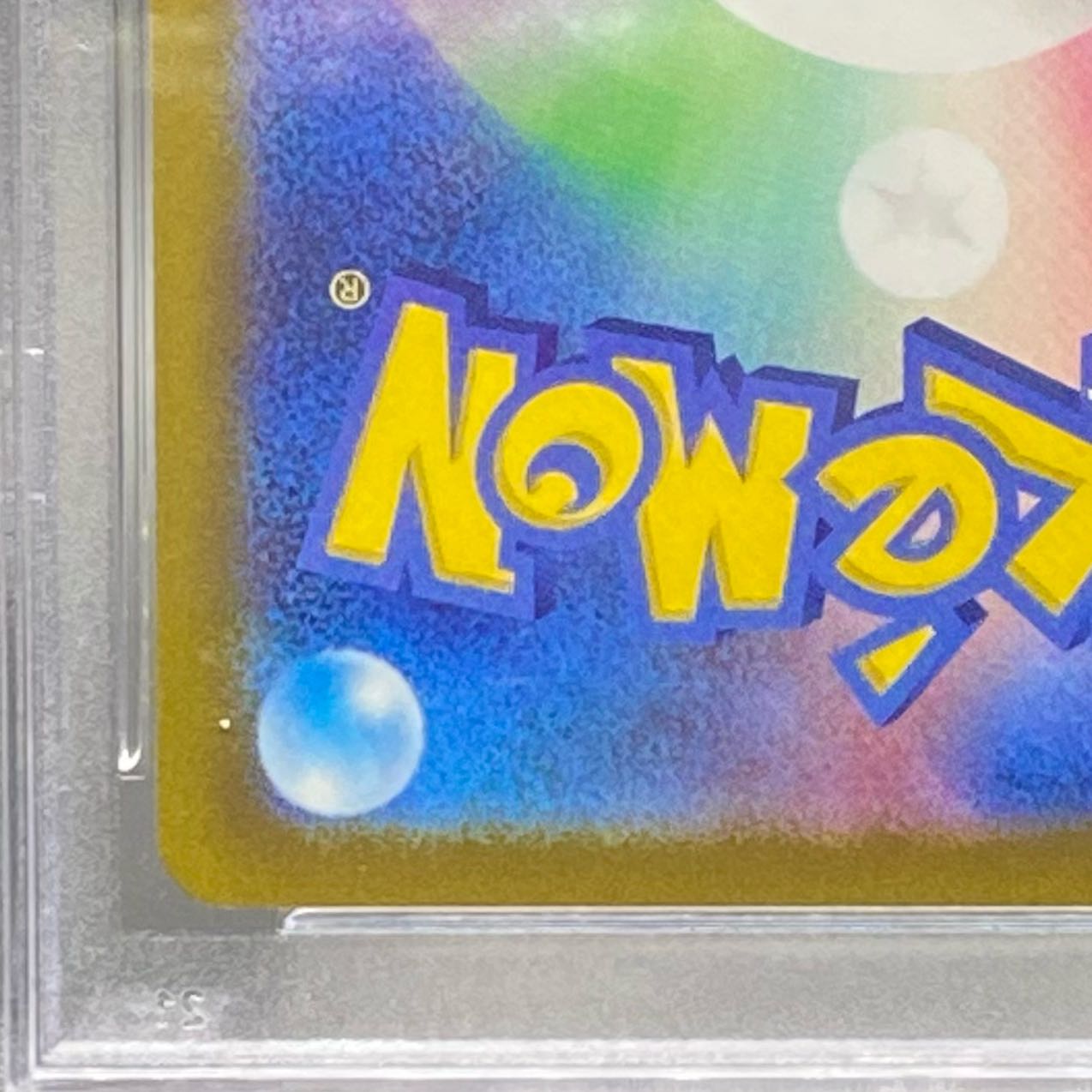 PSA10 Serena SR 081/068